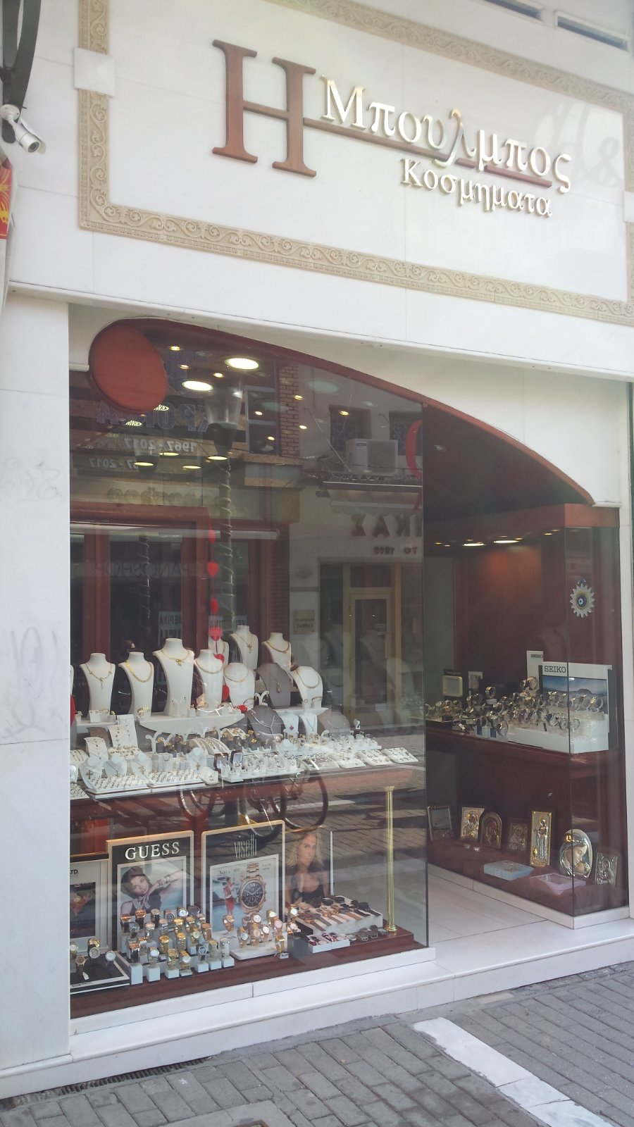 watches-ermou